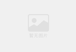 明光村疏通下水道